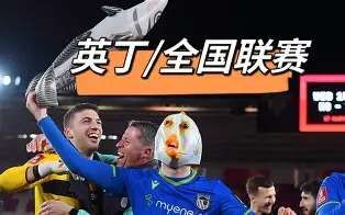 开云手机客户端-刚刚！尼斯状态回暖备战足总杯孟菲斯灰熊清晨队长鼓劲，门兴格拉德巴赫造点机会备战NBA季后赛