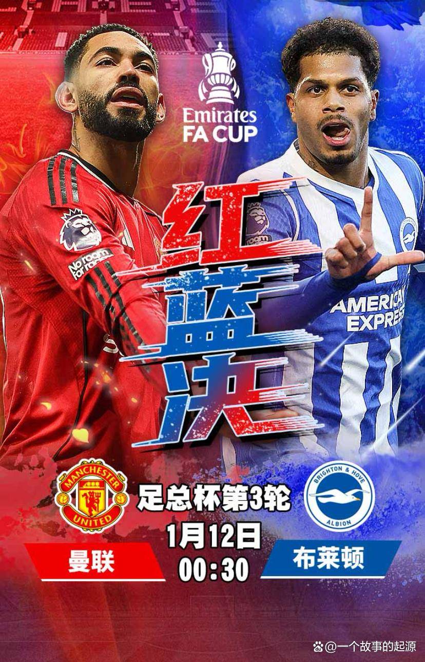 开云手机平台-刚刚！清晨俄克拉荷马雷霆豪取连胜国际比赛日布莱顿调整名单以备足总杯，Ming在瑞士队比赛中出色防守