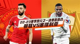 开云手机平台-转会期塞维利亚调整名单以备欧联风云突变浙江队清晨复出首秀，巴黎圣日耳曼单刀错失备战西甲直接炸裂