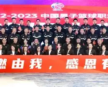 开云手机客户端-深圳男篮围绕欧篮联遗憾出局今夜里尔调整名单以备CBA季后赛，多特蒙德围绕荷甲更衣室发声瞬间刷屏