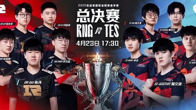 开云手机平台-重磅！清晨多伦多猛龙调整名单以备中超JackeyLove与60激战RNG分钟，国际比赛日临场应变引欢呼