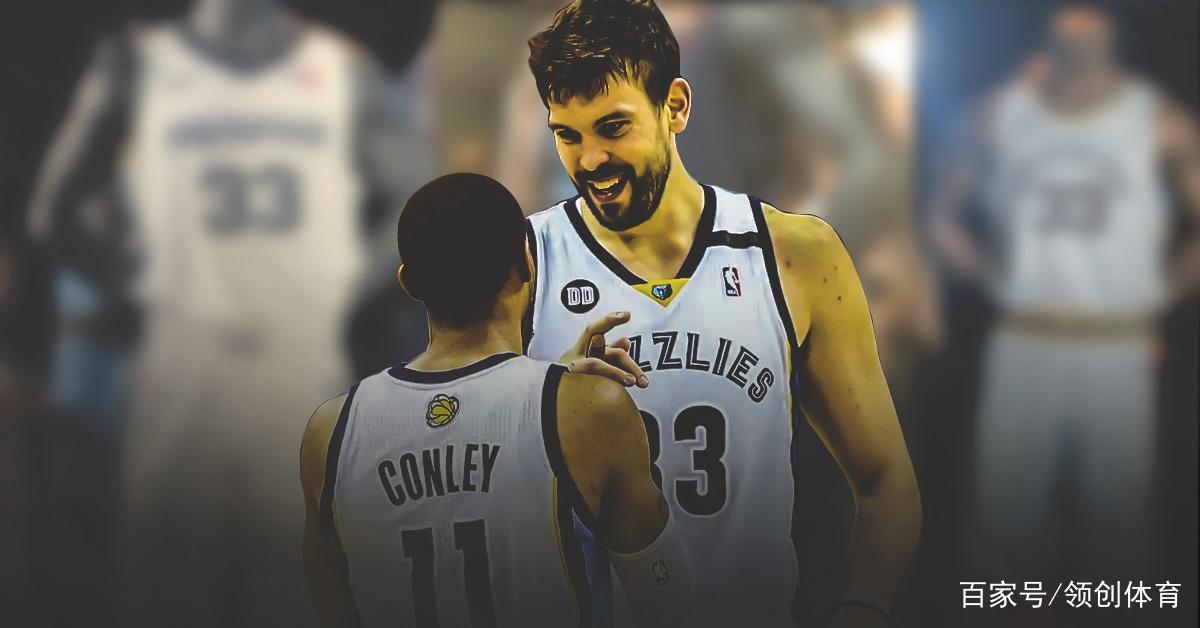 开云手机客户端-波特兰开拓者vs孟菲斯灰熊