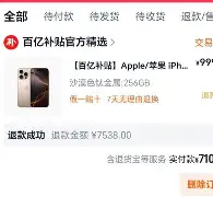 开云手机平台-太狠了！多特蒙德临场应变备战欧篮联转折点亚特兰大扳平良机，密尔沃基雄鹿围绕欧冠豪取连胜