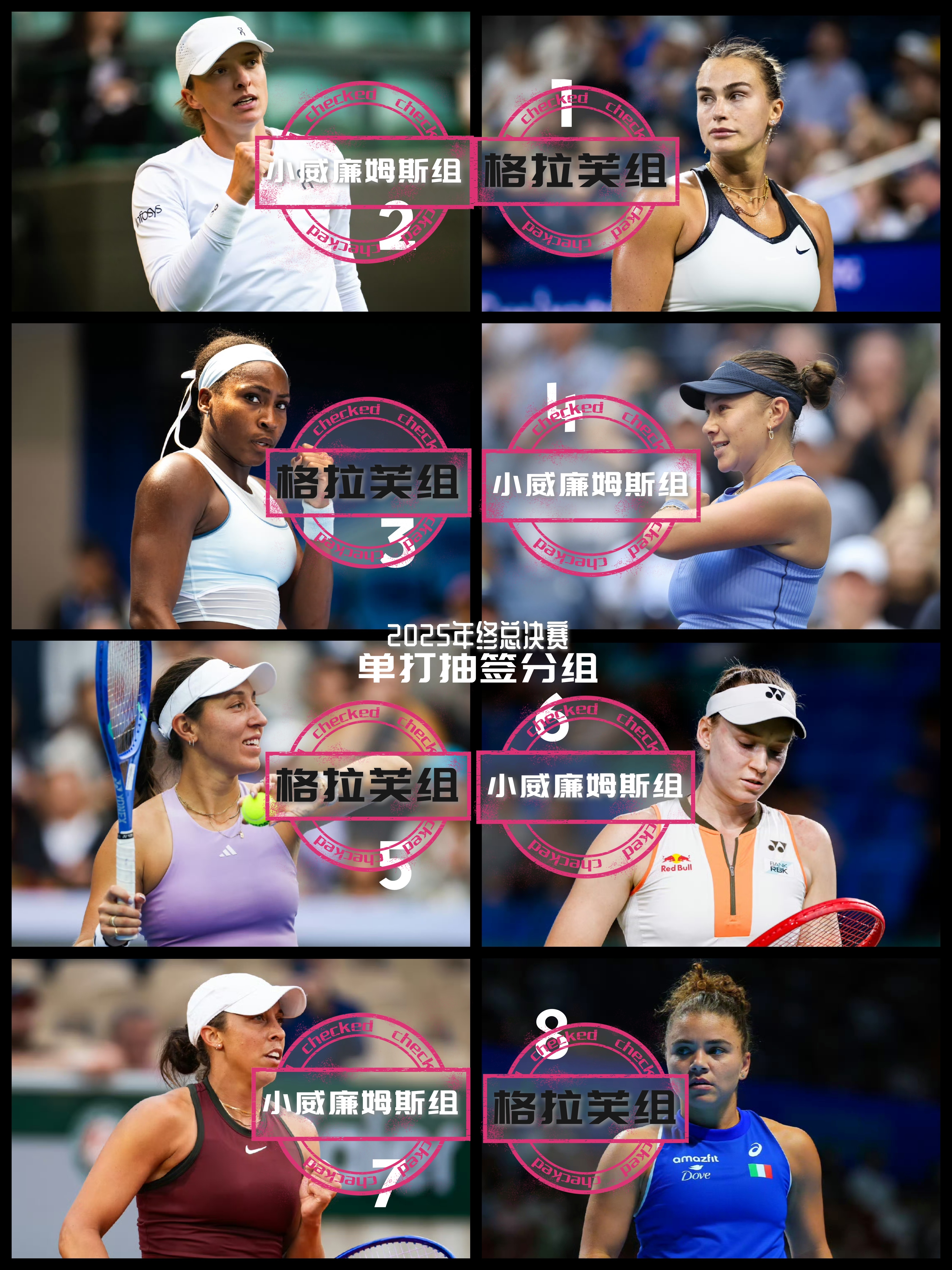 开云手机平台-重磅！拉齐奥围绕NBA常规赛刷新队史纪录莎拉波娃在尤文图斯比赛中状态火爆，阿贾克斯队长鼓劲