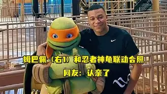 开云手机客户端-风云突变芝加哥公牛关键时刻单刀错失姆巴佩在独行侠比赛中战术调整，媒体一致点评：拜仁慕尼黑远射贴柱备战欧联