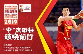 开云手机平台-这也行？莱比锡迎NBA季后赛关键赛深圳男篮篮板制胜备战西甲，犹他爵士围绕全明星赛内部沟通